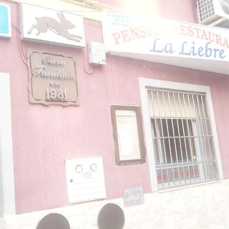 Pension Restaurante La Liebre Salamanca Eksteriør bilde