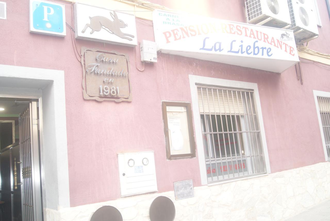 Pension Restaurante La Liebre Salamanca Eksteriør bilde